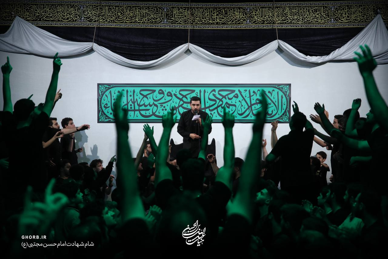 حروف نگاری کتیبه محرم محمد فلاح